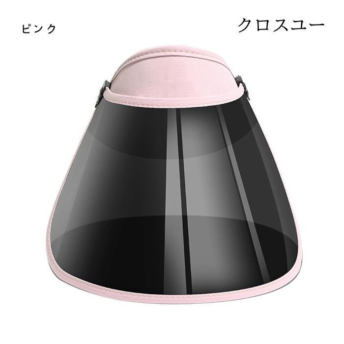 サンバイザー レディース UVカット フェイスガード レインバイザー 飛沫防止 日よけ 日焼け 帽子 紫外線 自転車 ゴルフ 男女兼用 | ブランド登録なし | 07