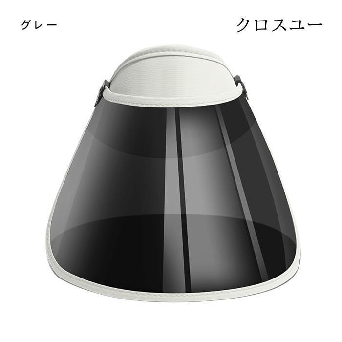 サンバイザー レディース UVカット フェイスガード レインバイザー 飛沫防止 日よけ 日焼け 帽子 紫外線 自転車 ゴルフ 男女兼用 | ブランド登録なし | 08