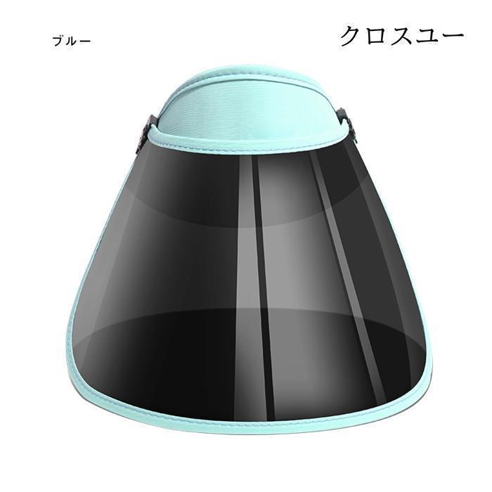 サンバイザー レディース UVカット フェイスガード レインバイザー 飛沫防止 日よけ 日焼け 帽子 紫外線 自転車 ゴルフ 男女兼用 | ブランド登録なし | 09