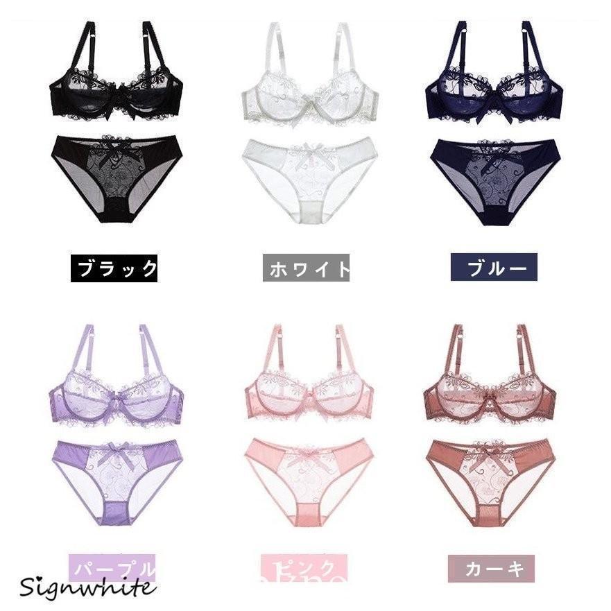 シースルーランジェリーセット ブラ＆ショーツセット 美胸 女性下着 上下セット 透ける美しい下着 ショーツ レース 20代30代40代 | ブランド登録なし | 08