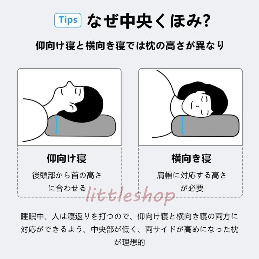 枕 ストレートネック 枕 まくら 肩こり 首こり 低反発枕 いびき 防止 横向き 仰向け 枕 横向き寝 頚椎安定型 首が痛くならない 背中が凝らない枕 | ブランド登録なし | 10