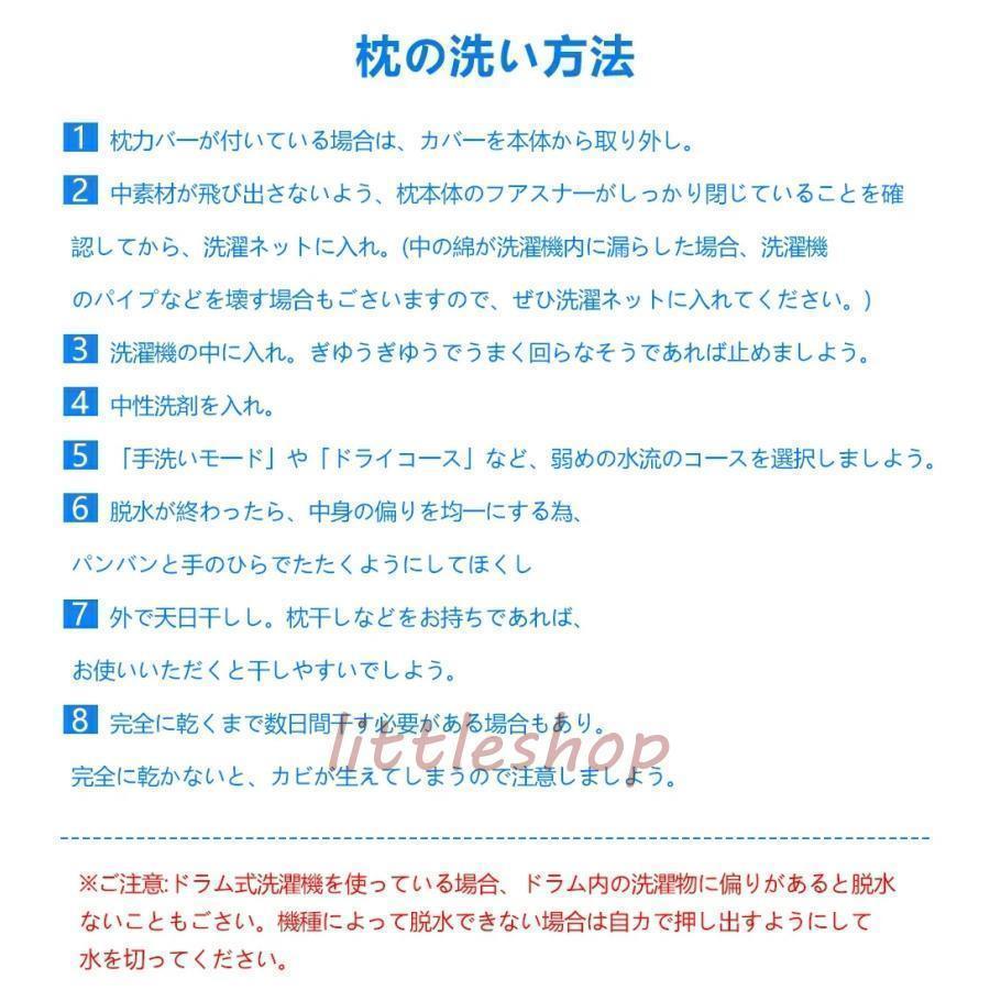 枕 ストレートネック 枕 まくら 肩こり 首こり 低反発枕 いびき 防止 横向き 仰向け 枕 横向き寝 頚椎安定型 首が痛くならない 背中が凝らない枕 | ブランド登録なし | 20
