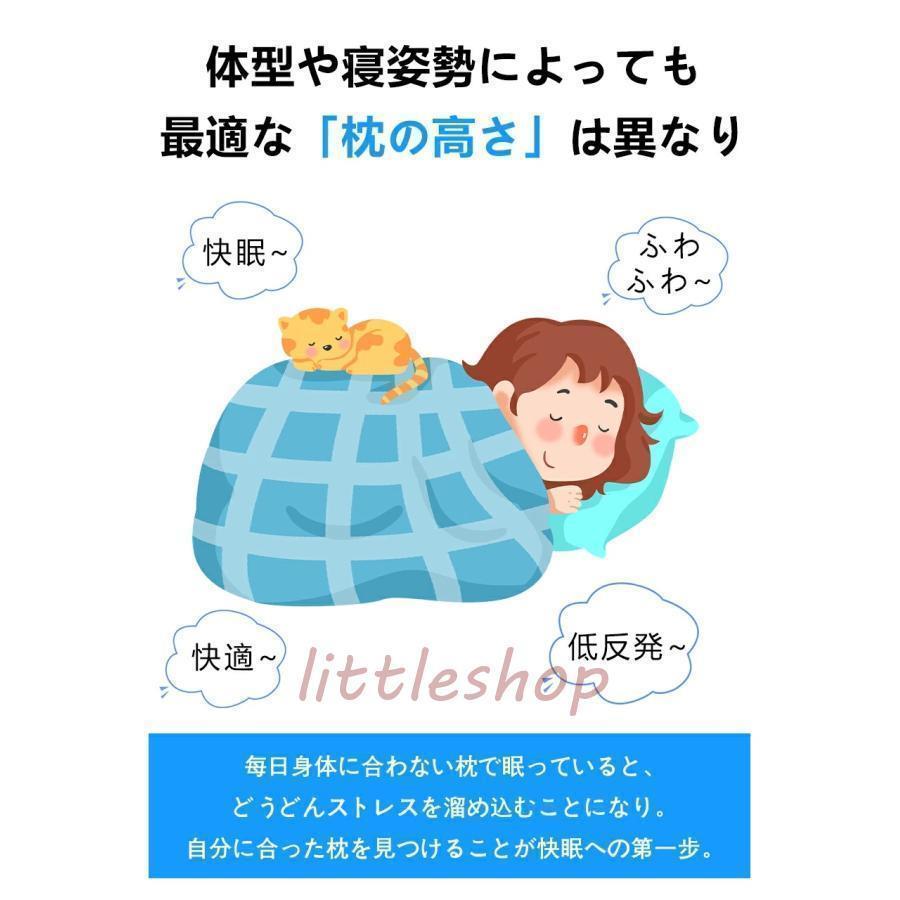 枕 ストレートネック 枕 まくら 肩こり 首こり 低反発枕 いびき 防止 横向き 仰向け 枕 横向き寝 頚椎安定型 首が痛くならない 背中が凝らない枕 | ブランド登録なし | 05