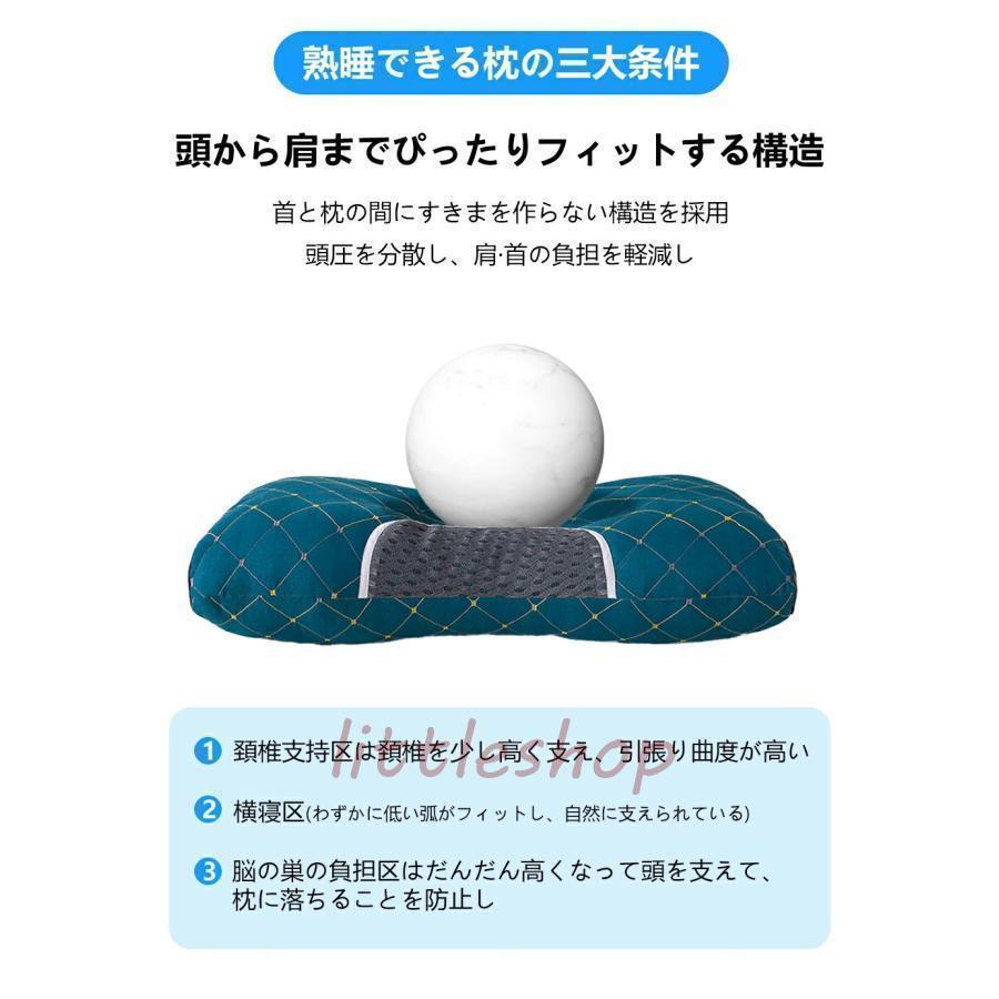 枕 ストレートネック 枕 まくら 肩こり 首こり 低反発枕 いびき 防止 横向き 仰向け 枕 横向き寝 頚椎安定型 首が痛くならない 背中が凝らない枕 | ブランド登録なし | 07