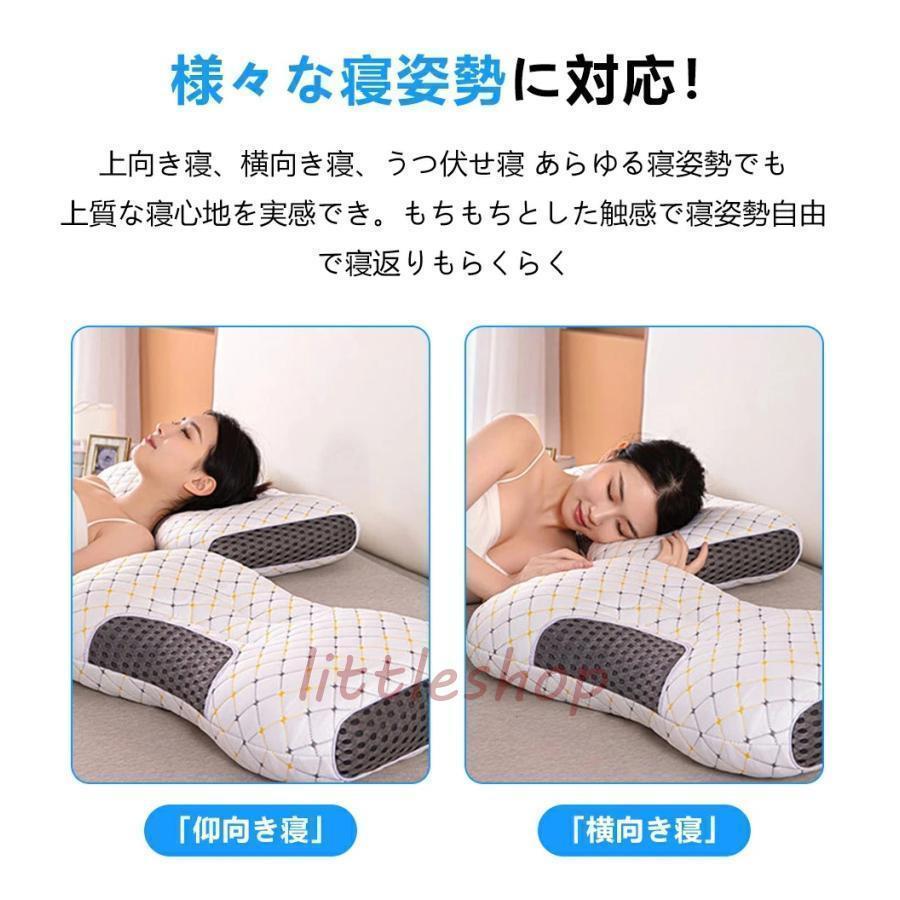 枕 ストレートネック 枕 まくら 肩こり 首こり 低反発枕 いびき 防止 横向き 仰向け 枕 横向き寝 頚椎安定型 首が痛くならない 背中が凝らない枕 | ブランド登録なし | 08