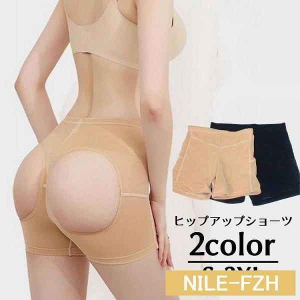 ヒップアップショーツ ガードルショーツ ヒップアップガードル 補正下着 女性用ファウンデーション レディース 婦人用 インナー 下着 ハイウエスト メ | ブランド登録なし