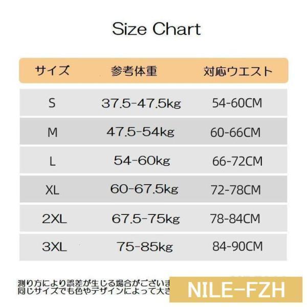 ヒップアップショーツ ガードルショーツ ヒップアップガードル 補正下着 女性用ファウンデーション レディース 婦人用 インナー 下着 ハイウエスト メ | ブランド登録なし | 16