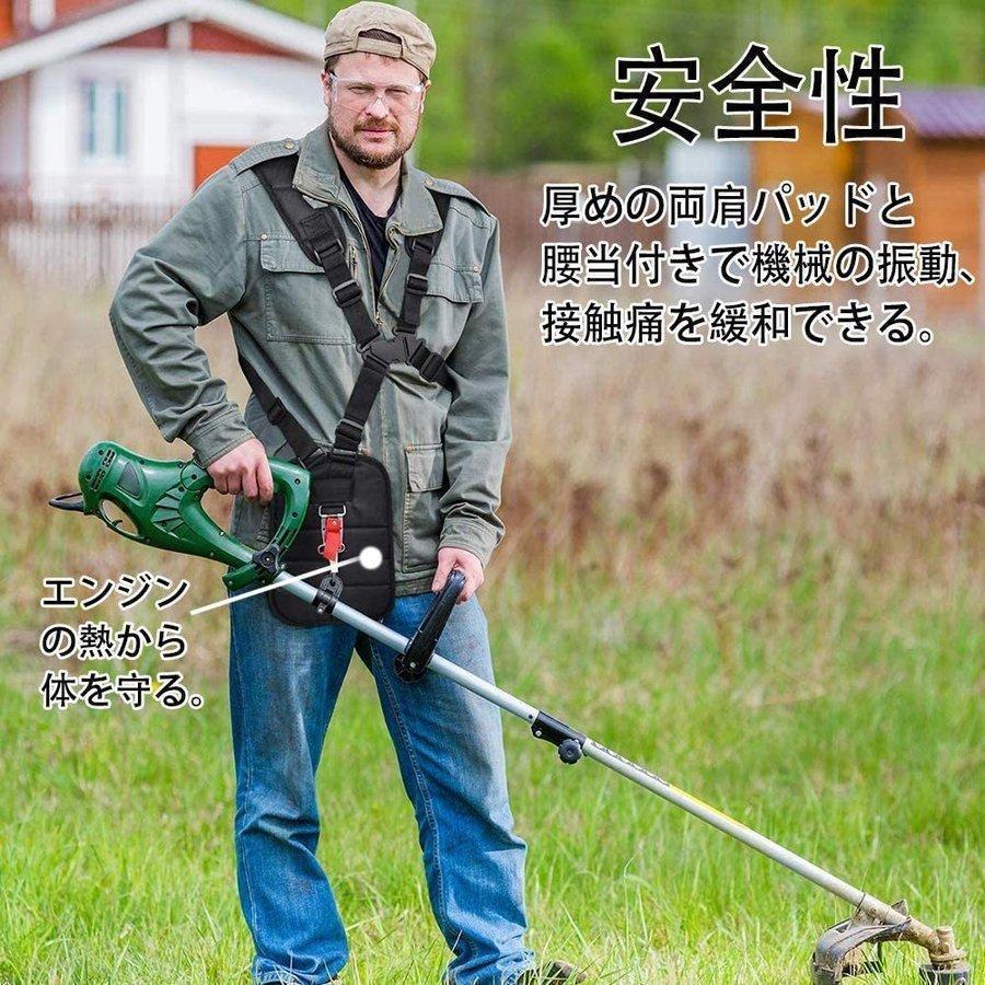 刈払機 ベルト 背負 ダブル 草刈り機 肩掛け バンド ショルダー 作業ベルト 腰ベルト 付き 両肩 タイプ 草刈がラク 耐久性と安全性 調節可能 | ブランド登録なし | 04