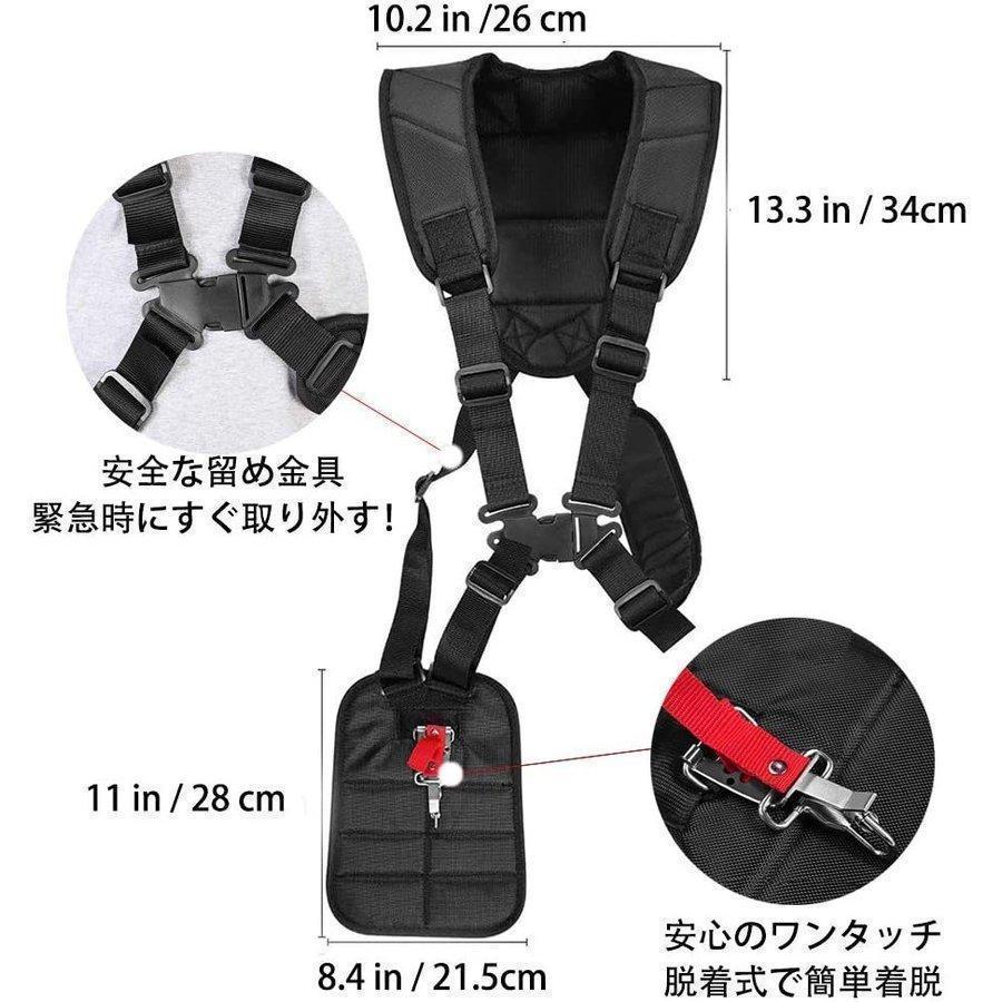 刈払機 ベルト 背負 ダブル 草刈り機 肩掛け バンド ショルダー 作業ベルト 腰ベルト 付き 両肩 タイプ 草刈がラク 耐久性と安全性 調節可能 | ブランド登録なし | 05