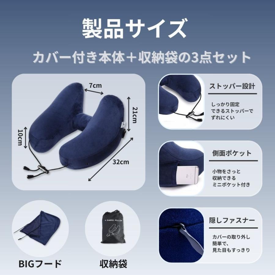ネックピロー 飛行機 エアー H型 h型 車 枕 フード付き 空気 フード付 車中泊 トラベル 首枕 便利グッズ エアーピロー ネッククッション | ブランド登録なし | 12
