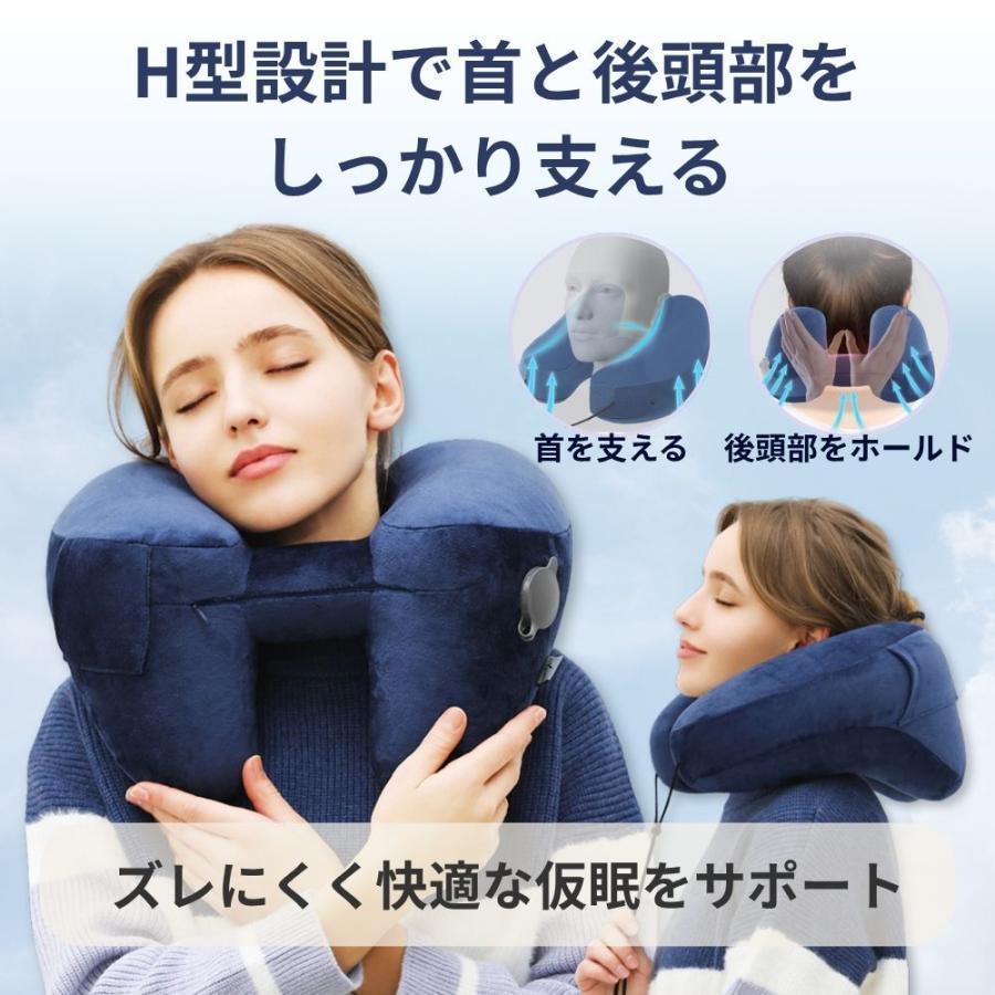 ネックピロー 飛行機 エアー H型 h型 車 枕 フード付き 空気 フード付 車中泊 トラベル 首枕 便利グッズ エアーピロー ネッククッション | ブランド登録なし | 07