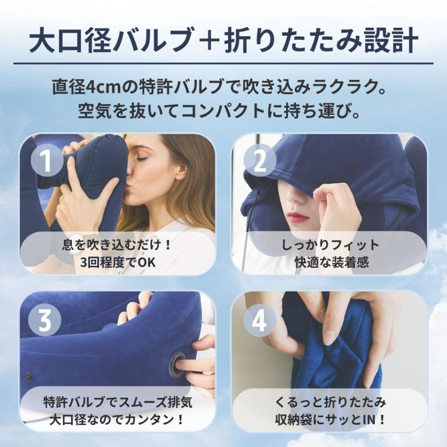 ネックピロー 飛行機 エアー H型 h型 車 枕 フード付き 空気 フード付 車中泊 トラベル 首枕 便利グッズ エアーピロー ネッククッション | ブランド登録なし | 08