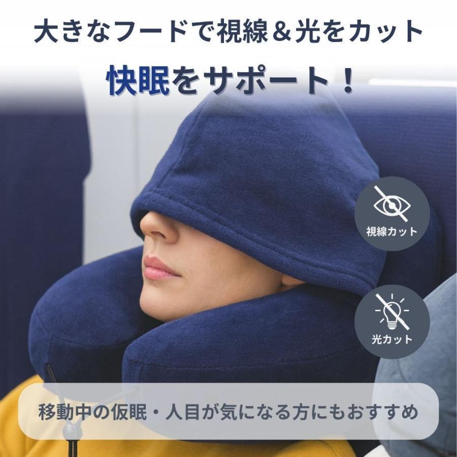 ネックピロー 飛行機 エアー H型 h型 車 枕 フード付き 空気 フード付 車中泊 トラベル 首枕 便利グッズ エアーピロー ネッククッション | ブランド登録なし | 09