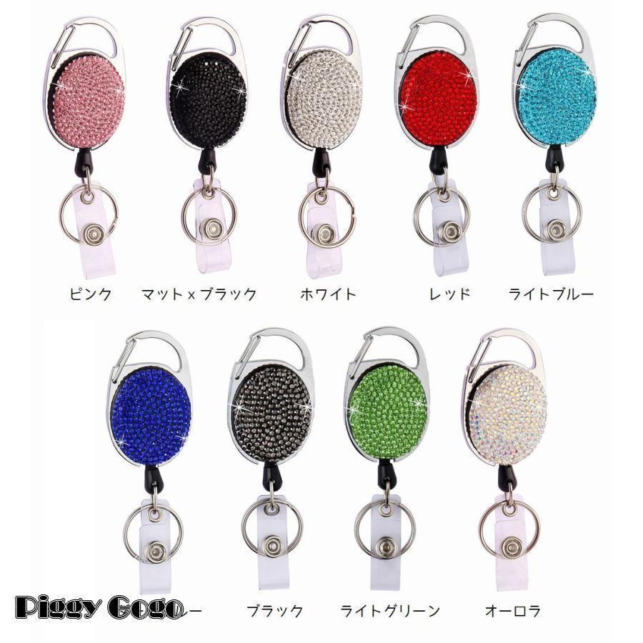 リールキーホルダー カラビナ クリップ 2WAY ベルトループ キーチェーン キーリング ラインストーン カードホルダー 伸縮式 ID IC 社員証 簡単取付 | ブランド登録なし | 16