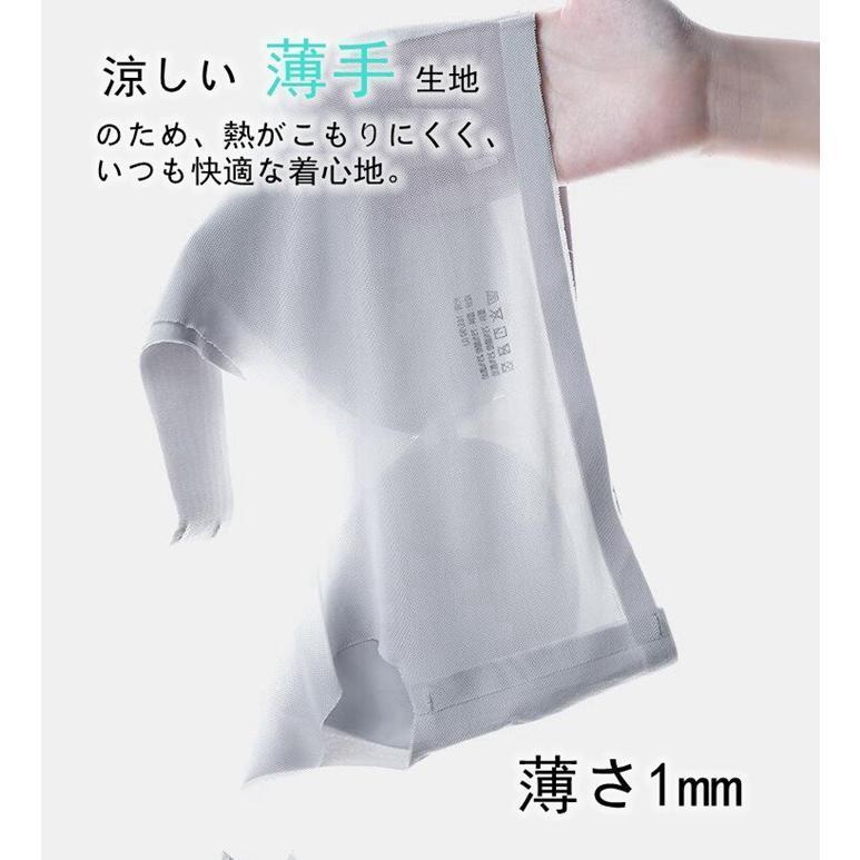 ブラジャー ブラ 接触冷感 ノンワイヤー シームレス 縫い目ゼロ ノンワイヤー 育乳 ナイトブラ ひんやり 30代 40代 50代 下着 | ブランド登録なし | 07