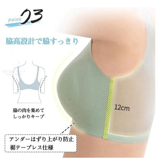 ブラジャー ブラ 接触冷感 ノンワイヤー シームレス 縫い目ゼロ ノンワイヤー 育乳 ナイトブラ ひんやり 30代 40代 50代 下着 | ブランド登録なし | 10