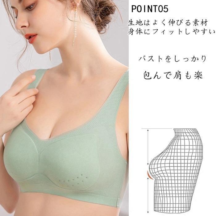 ブラジャー ブラ 接触冷感 ノンワイヤー シームレス 縫い目ゼロ ノンワイヤー 育乳 ナイトブラ ひんやり 30代 40代 50代 下着 | ブランド登録なし | 12
