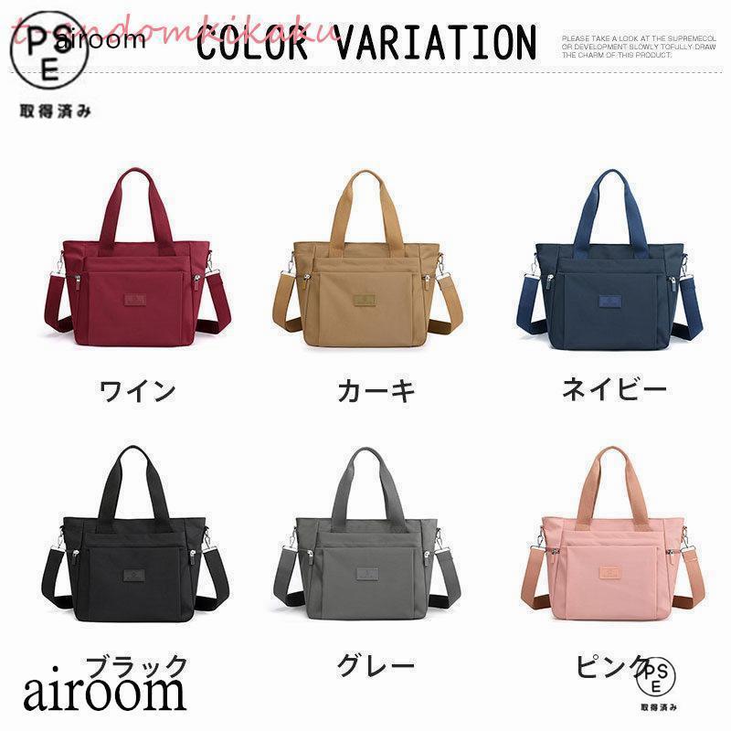 トートバッグ 撥水 軽量 レディース ファスナー付き ポケット多い 2way 肩掛け バック メンズ 仕切り ショルダー 通勤 通学 手提げ おしゃれ | ブランド登録なし | 07