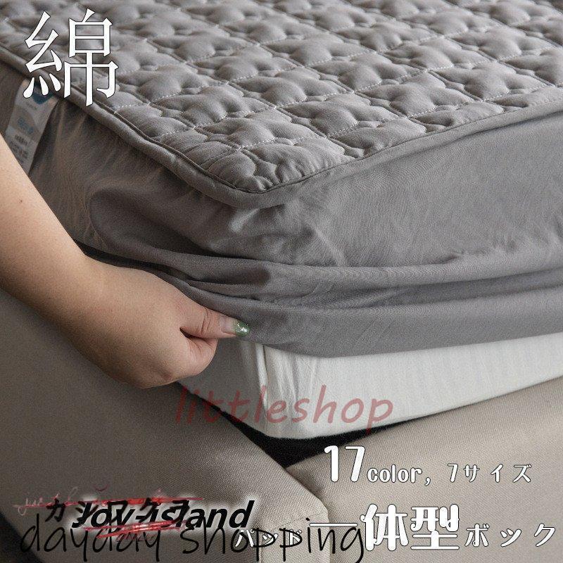 ボックスシーツ ファミリー 200*220cm あったか マットレスカバー ベッドシーツ シーツカバー パッド一体型ボックスシーツ 敷きパッド | ブランド登録なし