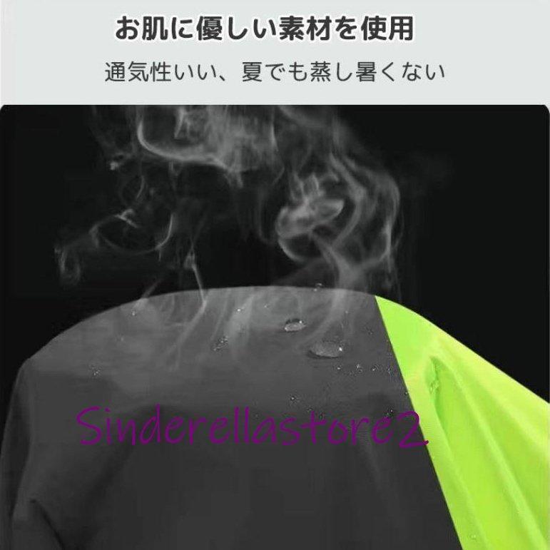 レインコート 上下 ストレッチ 子供用 キッズ 上下 ランドセル対応 雨具 防水幼稚園 女の子 男の子 かわいい おしゃれ 雨具 防水 カッパ 通園 | ブランド登録なし | 10