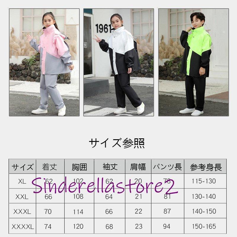 レインコート 上下 ストレッチ 子供用 キッズ 上下 ランドセル対応 雨具 防水幼稚園 女の子 男の子 かわいい おしゃれ 雨具 防水 カッパ 通園 | ブランド登録なし | 16