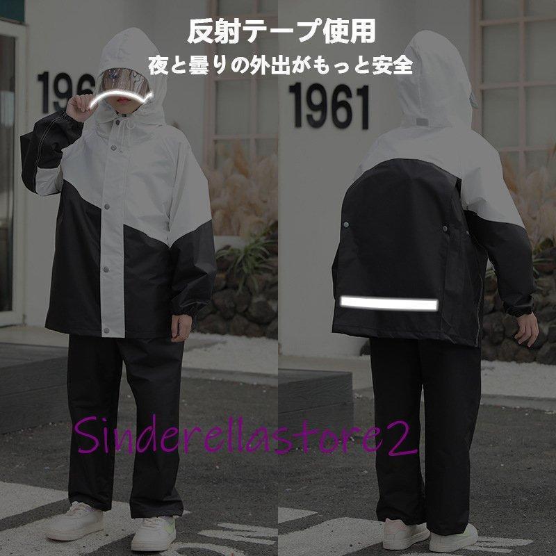 レインコート 上下 ストレッチ 子供用 キッズ 上下 ランドセル対応 雨具 防水幼稚園 女の子 男の子 かわいい おしゃれ 雨具 防水 カッパ 通園 | ブランド登録なし | 05