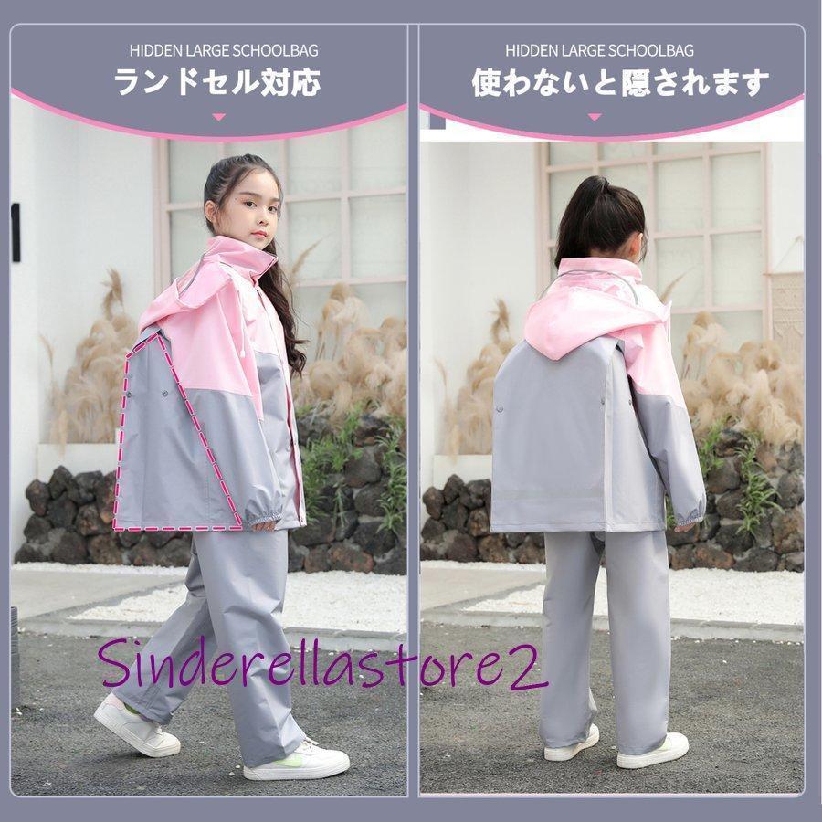 レインコート 上下 ストレッチ 子供用 キッズ 上下 ランドセル対応 雨具 防水幼稚園 女の子 男の子 かわいい おしゃれ 雨具 防水 カッパ 通園 | ブランド登録なし | 06
