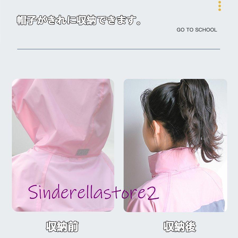 レインコート 上下 ストレッチ 子供用 キッズ 上下 ランドセル対応 雨具 防水幼稚園 女の子 男の子 かわいい おしゃれ 雨具 防水 カッパ 通園 | ブランド登録なし | 09