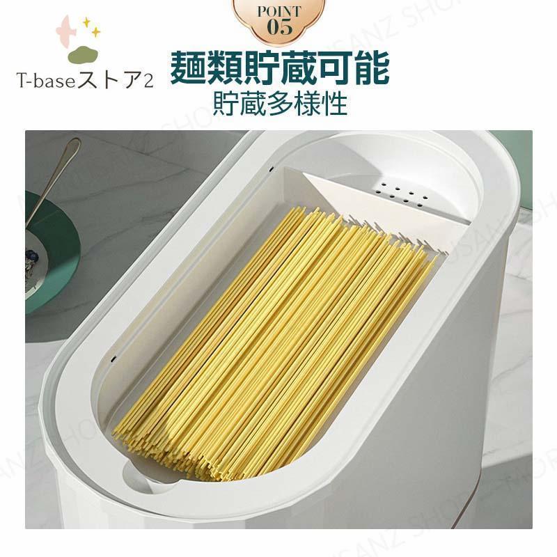 米びつ 自動米びつ 計量 おしゃれ 10kg お米 麺 収納 無洗米対応 米びつケース 台所 キッチン 収納 密閉 米櫃 ライスストッカー 省スペース | ブランド登録なし | 05
