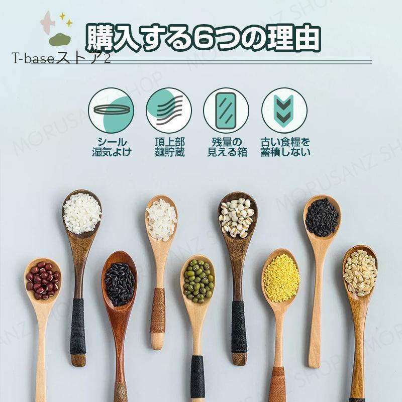 米びつ 自動米びつ 計量 おしゃれ 10kg お米 麺 収納 無洗米対応 米びつケース 台所 キッチン 収納 密閉 米櫃 ライスストッカー 省スペース | ブランド登録なし | 09