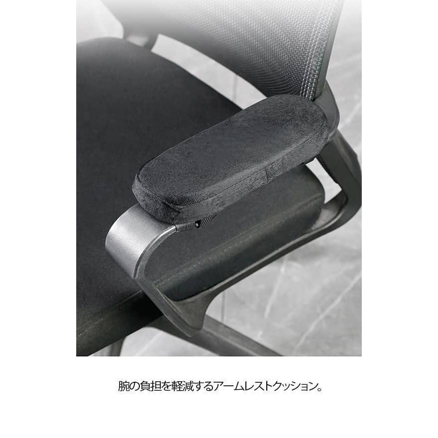 滑り止め 椅子 肘置台 クッション デスク パソコン 肘掛け ひじ置きクッション 洗濯OK 肘置き デスクワーク テレワーク 無地 ひじ置きクッション | ブランド登録なし | 15