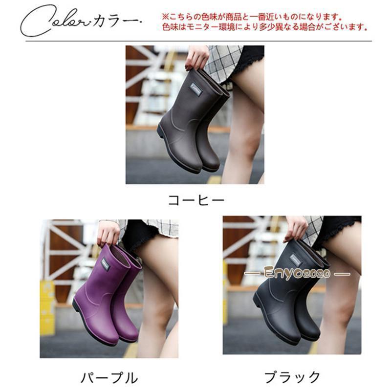 レインブーツ レインシューズ レディース ミドル丈 ショートブーツ 完全防水 長靴 雨具 雨靴 靴 雨の日 滑らない 脱げない 通勤 通学 かわいい | ブランド登録なし | 04