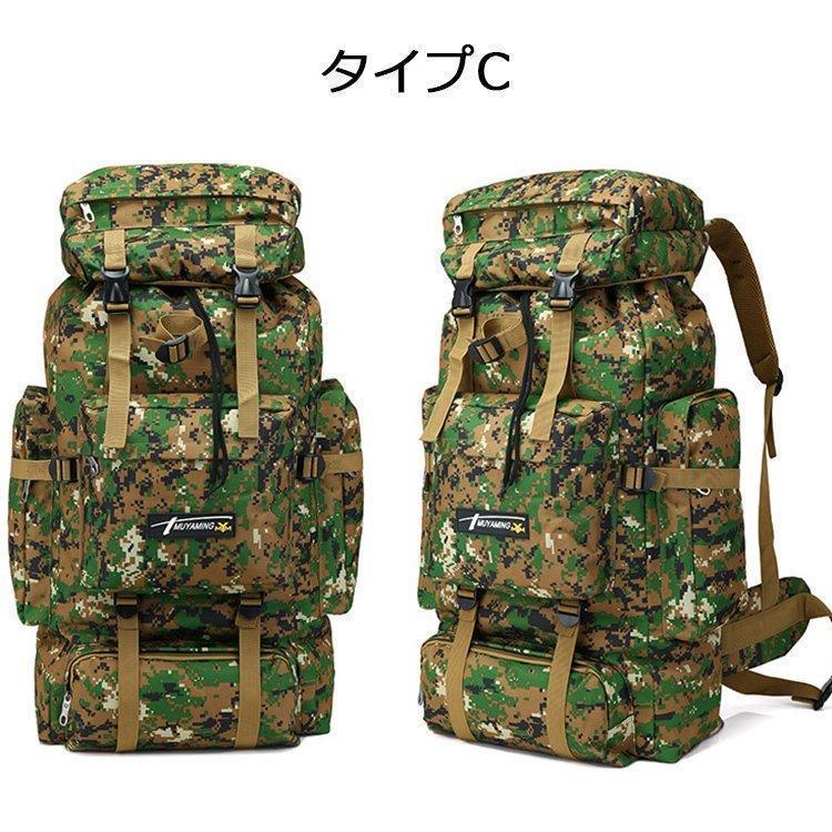 リュックサックバックパックリュックバック登山用リュックアウトドアキャンプ遠足旅行防災バックパッカーサイクリングスキー | ブランド登録なし | 10