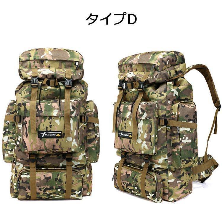 リュックサックバックパックリュックバック登山用リュックアウトドアキャンプ遠足旅行防災バックパッカーサイクリングスキー | ブランド登録なし | 11