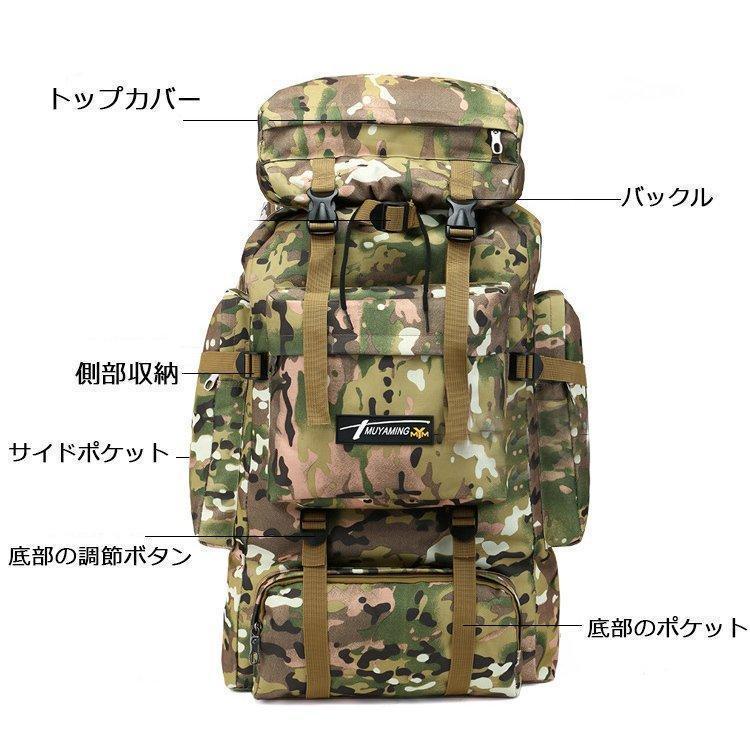 リュックサックバックパックリュックバック登山用リュックアウトドアキャンプ遠足旅行防災バックパッカーサイクリングスキー | ブランド登録なし | 05