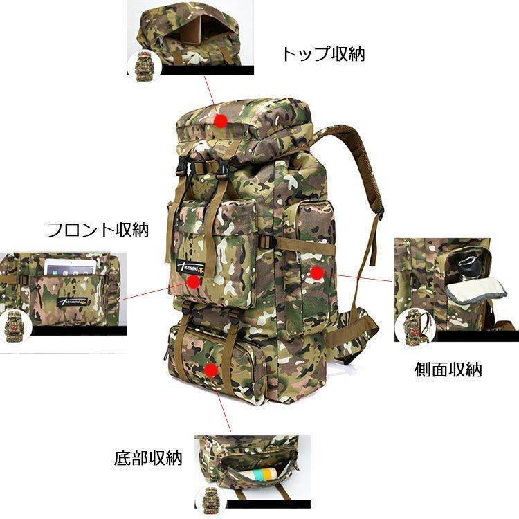 リュックサックバックパックリュックバック登山用リュックアウトドアキャンプ遠足旅行防災バックパッカーサイクリングスキー | ブランド登録なし | 07
