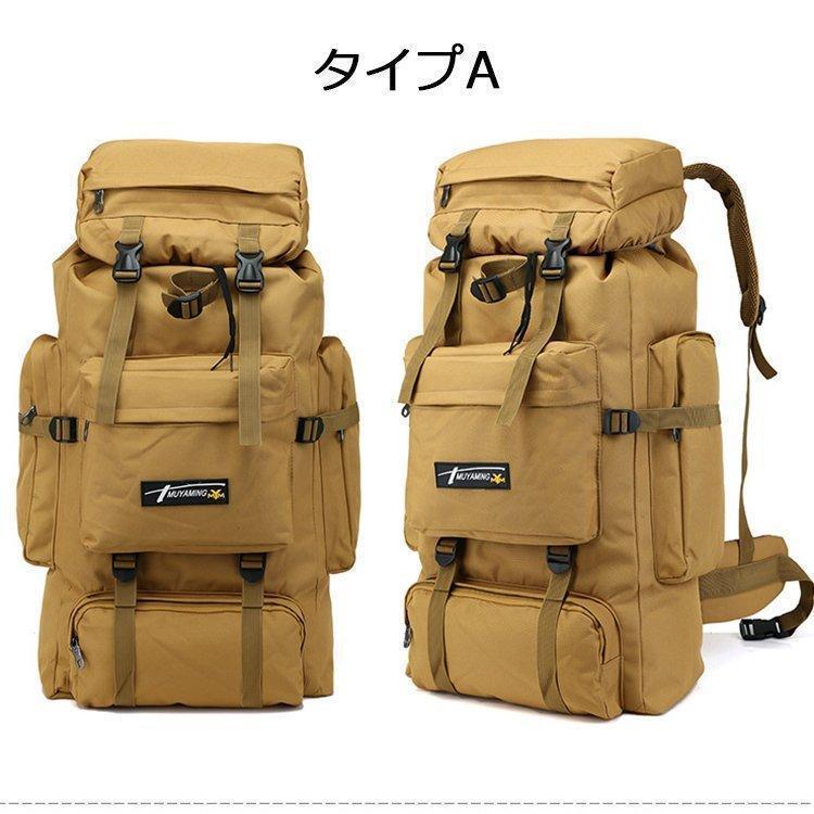 リュックサックバックパックリュックバック登山用リュックアウトドアキャンプ遠足旅行防災バックパッカーサイクリングスキー | ブランド登録なし | 08