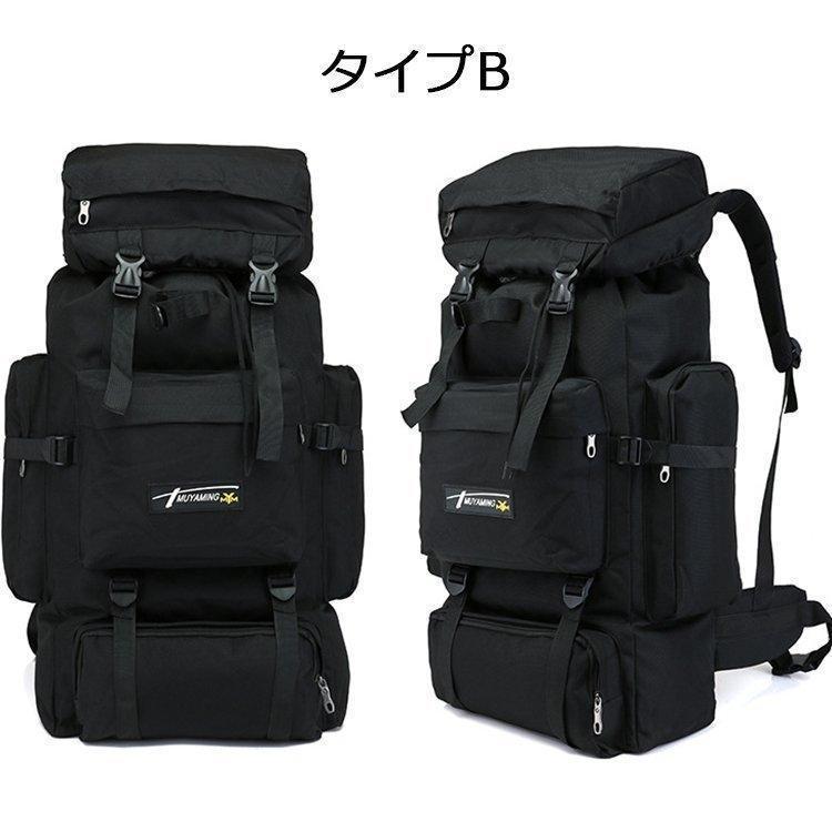リュックサックバックパックリュックバック登山用リュックアウトドアキャンプ遠足旅行防災バックパッカーサイクリングスキー | ブランド登録なし | 09