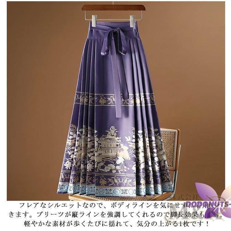 唐装漢服 マミアンスカート ロングスカート ラップスカート 巻きスカート レディース チャイナ服 おしゃれ 巻き ! カジュアル | ブランド登録なし | 14