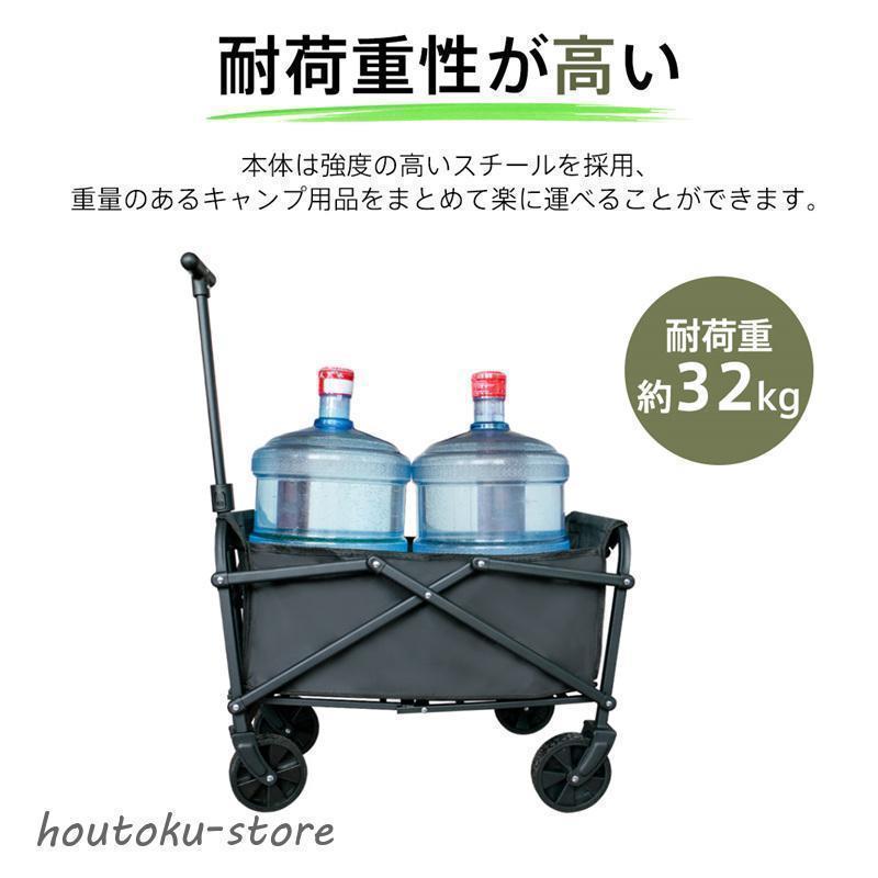 キャリーワゴン 大容量 50L キャリーカート 折りたたみ コンパクト アウトドア 海 BBQ 運搬 荷物 運ぶ 台車 キャンプ 軽量 頑丈 新生活 | ブランド登録なし | 02