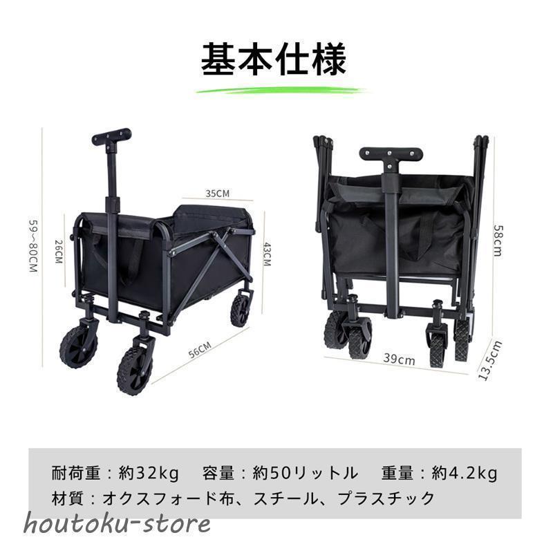 キャリーワゴン 大容量 50L キャリーカート 折りたたみ コンパクト アウトドア 海 BBQ 運搬 荷物 運ぶ 台車 キャンプ 軽量 頑丈 新生活 | ブランド登録なし | 06