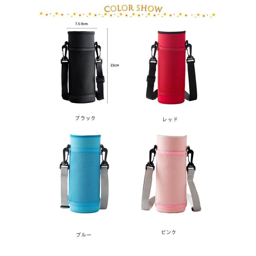 水筒ケース おしゃれ ボトルホルダー ショルダー ボトルホルダー 大きめ 登山 水筒カバー 1L 斜め掛け 1リットル 1l ポケット付き スポーツ | ブランド登録なし | 06
