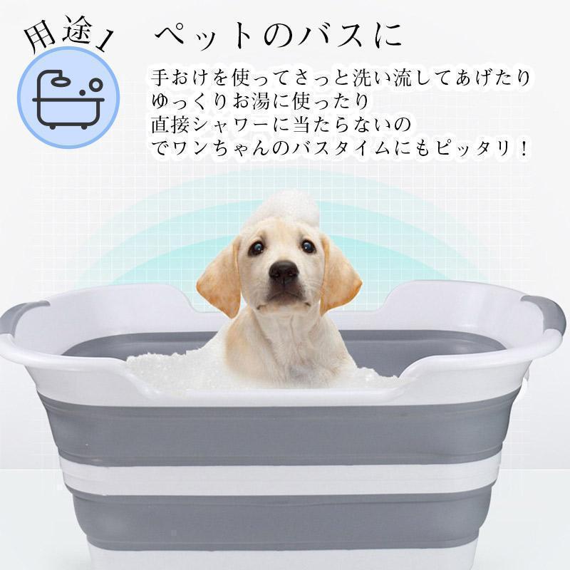 ペット お風呂 バスタブ 白 緑 おけ 折りたたみ バケツ 犬のお風呂 シャンプー おしゃれ 猫 ペット用 犬用 浴槽 バスタブにも 収納便利 | ブランド登録なし | 02