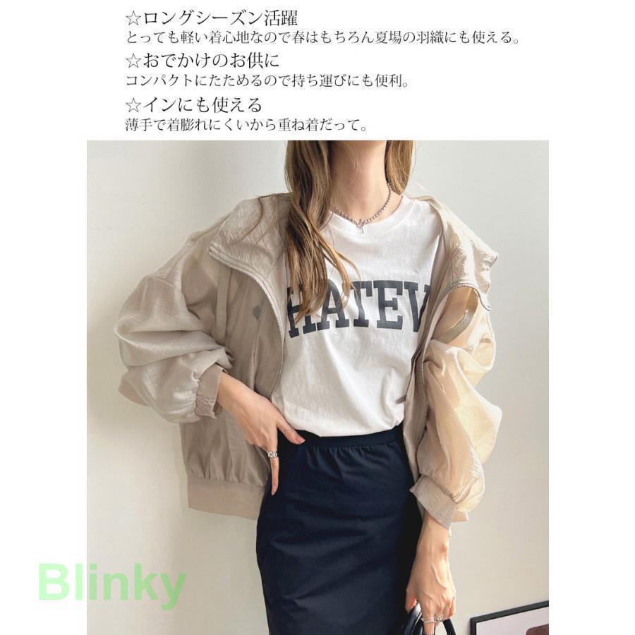 uvカット パーカー レディース 薄手 夏 uvパーカー 紫外線対策 カーディガン 夏用 シースルー uv 涼しい 羽織もの 冷房対策 ス 長袖 無地 | ブランド登録なし | 04