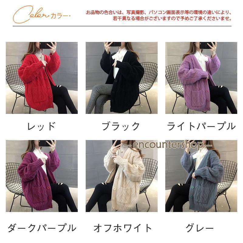 ニットカーディガン レディース 前開き ニット カーディガン アウター ケーブル編み ゆったり 厚手 上着 長袖 防寒 暖か 秋冬 部屋着 おしゃれ | ブランド登録なし | 07