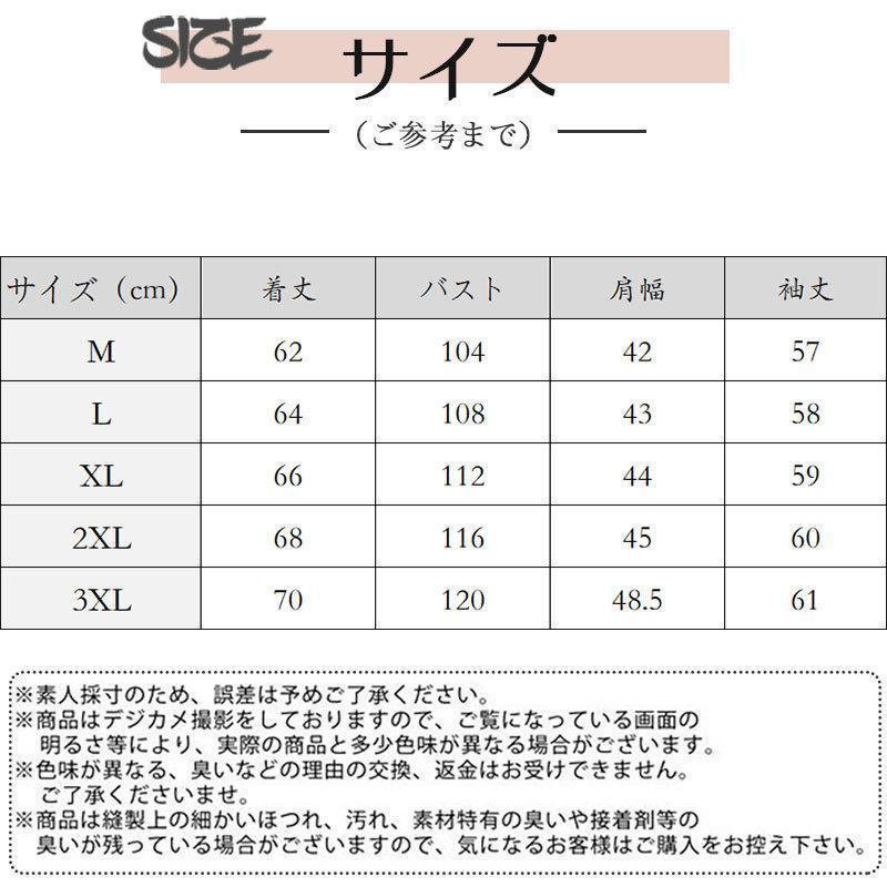 一部 カーディガン メンズ サマー ス 夏用 薄手 透け 長袖 uv対策 日焼け止め 冷房対策 オフィス 暑さ対策 軽量 ルームウェア 海 | ブランド登録なし | 06