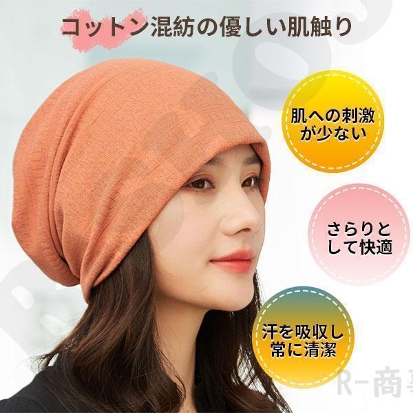 帽子 春夏秋用 プレミアム ニット帽子 キャップ メンズ レディース 抗がん剤副作用 脱毛 手術後用ケア帽子 薄毛隠し 寝ぐせ隠し | ブランド登録なし | 05
