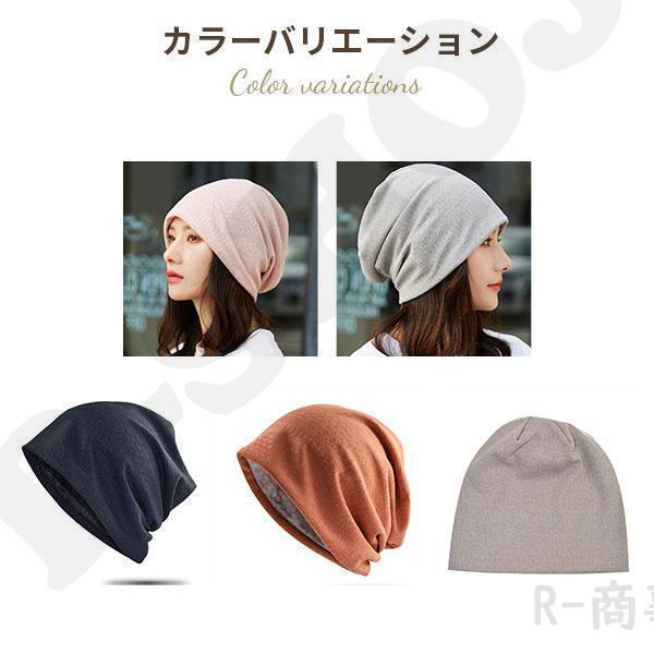 帽子 春夏秋用 プレミアム ニット帽子 キャップ メンズ レディース 抗がん剤副作用 脱毛 手術後用ケア帽子 薄毛隠し 寝ぐせ隠し | ブランド登録なし | 07