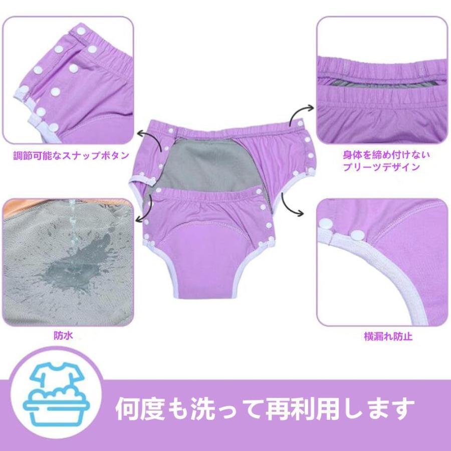 大人用おむつカバー 失禁パンツ 介護 防水 介護用失禁ショーツ 吸水 尿漏れ防止 抗菌防臭 重失禁対策 両側ボタン 高齢性の失禁ケア 妊婦 おむつ | ブランド登録なし | 04
