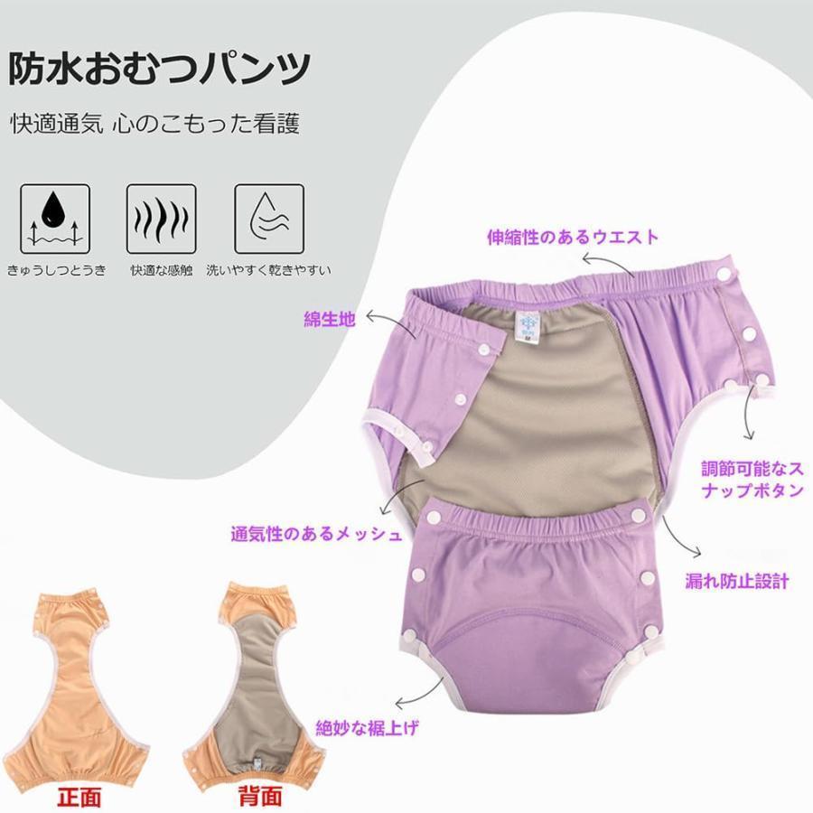 大人用おむつカバー 失禁パンツ 介護 防水 介護用失禁ショーツ 吸水 尿漏れ防止 抗菌防臭 重失禁対策 両側ボタン 高齢性の失禁ケア 妊婦 おむつ | ブランド登録なし | 07